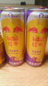 紅牛天絲紅牛維生素風(fēng)味飲料250ml*4罐加百香果能量飲料325ml*2罐 金罐4加果味2 曬單實(shí)拍圖