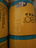 斑布有芯卷紙 4層160g*30卷 本色紙無漂白 衛(wèi)生紙 紙巾 卷紙 整箱  曬單實拍圖