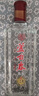 蘆臺春二十陳釀 濃香型白酒 52度500ml*6瓶 整箱裝(內(nèi)含禮品袋) 曬單實(shí)拍圖