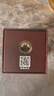 舍得 藝術舍得 致敬大師 濃香型 52度100ml 單瓶裝（顏色隨機無禮袋） 曬單實拍圖