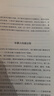 【正版包郵】非暴力溝通 全新修訂版 馬歇爾盧森堡 著 原版 樊登推薦 華夏出版社 心理學(xué)溝通交流暢銷書(shū)圖書(shū)書(shū)籍 系列可選 新華書(shū)店旗艦店 【四部曲】非暴力溝通系列 曬單實(shí)拍圖