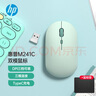 惠普（HP）無線鼠標輕音便攜臺式電腦辦公筆記本通用家用鼠標無線舒適手感莫蘭迪配色 1600DPI可調(diào)續(xù)航6個月 【雙模充電版】綠色+鎖邊鼠標墊 曬單實拍圖