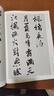 【8開76頁(yè)】趙孟頫 唐詩(shī) 中國(guó)歷代書法名家作品集字 趙孟俯行書 繁體簡(jiǎn)體對(duì)照毛筆書法臨帖集字古詩(shī)詞行書書法字帖 曬單實(shí)拍圖