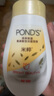 旁氏（POND'S）米粹潤(rùn)澤保濕潔面泡泡160ml 氨基酸洗面奶男女去角質(zhì) 520 曬單實(shí)拍圖