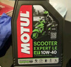 摩特（MOTUL）銀綿羊摩托車機(jī)油10W-40 雅馬哈鈴木本田豪爵踏板 四沖程SM級(jí) 1L 曬單實(shí)拍圖