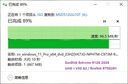 閃迪（SanDisk）512GB TF（MicroSD）內(nèi)存卡 A2 4K V30 U3 C10 至尊超極速移動(dòng)存儲(chǔ)卡 讀速200MB/s 寫速140MB/s 曬單實(shí)拍圖