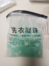 羞小情山茶花洗衣凝珠五合一濃縮洗衣液洗衣球速溶香氛持久留香去污 山茶花香【50顆袋裝】活動沖量款 曬單實拍圖