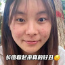 韶華堂草本植萃祛痘膏人參去豆豆淡化痘印男女通用去痘霜官方正品旗艦店 1瓶裝【草本植萃祛痘膏】 曬單實(shí)拍圖