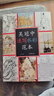 吳冠中油畫(huà)風(fēng)景范本+吳冠中彩墨畫(huà)范本+吳冠中速寫(xiě)水彩范本【全三冊(cè)】吳冠中 著 湖南美術(shù)出版社 吳冠中3冊(cè) 曬單實(shí)拍圖