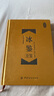 冰鑒全鑒 珍藏版（精裝） 曬單實(shí)拍圖