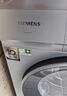 西門子（SIEMENS）iQ300 10公斤滾筒洗衣機(jī)全自動 智能除漬 強(qiáng)效除螨 羊毛洗 15分鐘快洗  108AW 家電國家補(bǔ)貼 曬單實(shí)拍圖