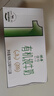 供港壹號(hào)有機(jī)純牛奶250ml*12盒 3.6g優(yōu)質(zhì)乳蛋白 禮盒裝   曬單實(shí)拍圖