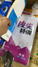2025秋拔尖特訓(xùn)六年級(jí)上冊(cè)下冊(cè)語(yǔ)文數(shù)學(xué)英語(yǔ)人教版北師版蘇教版小學(xué)6年級(jí)教材同步訓(xùn)練一課一練學(xué)霸筆記必刷題課堂作業(yè)通城學(xué)典 【25秋】六年級(jí)上冊(cè) 英語(yǔ)滬教牛津版 曬單實(shí)拍圖
