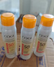 高姿【丁禹兮同款】SPF50+美白防曬噴霧120ml防水防汗戶外男女防曬霜 曬單實(shí)拍圖