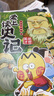 新！【愛上讀史記·贈(zèng)同款書簽+大海報(bào)】我是不白吃愛上讀史記系列套裝圖書 帝王霸主  絕世英才  功臣名將兒童漫畫書籍教育科普類圖書 【新！】愛上讀史記·系列套裝（3本） 曬單實(shí)拍圖