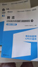 官方正版】高頓2026注冊會(huì )計師CPA考試專(zhuān)用輔導教材 2026CPA大藍本注會(huì )66口袋書(shū)CPA備考一站通 小白必備零基礎寶典一站通關(guān)買(mǎi)26送25 26CPA大藍本 稅法 曬單實(shí)拍圖