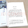 全套28冊(cè) 魯迅老舍名家經(jīng)典作品全集茶館四世同堂老舍散文集孔乙 [全套10冊(cè)]魯迅經(jīng)典作品全集 曬單實(shí)拍圖