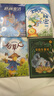 萬(wàn)物復(fù)書25暑二升三年級(jí)組合 格林童話精編美繪版 安徒生童話美繪精編版安徒生著 稻草人精編彩圖版葉圣陶著 寶葫蘆的秘密名家經(jīng)典美繪版張?zhí)煲碇?班班共讀老師推薦童書 正版贈(zèng)導(dǎo)讀單 三年級(jí)4本組合+導(dǎo)讀單 曬單實(shí)拍圖