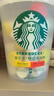 星巴克（Starbucks）精品凍干黑咖啡隨星杯2.0抱抱桶(美式+拿鐵)之選 0糖0脂 2g*30顆 曬單實(shí)拍圖