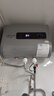 史密斯蘭堡【免費(fèi)上門安裝】熱水器電熱水器家用洗澡速熱儲(chǔ)水式2200瓦扁桶雙膽一級(jí)能效40升50升60升出水?dāng)嚯?【40升】2200W出水?dāng)嚯?節(jié)能速熱+機(jī)械數(shù)顯 曬單實(shí)拍圖