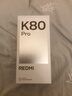 小米 REDMI K80 Pro 國家補貼 驍龍8至尊版  全焦段影像 澎湃OS 16GB+512GB 雪巖白 紅米5G手機 曬單實拍圖