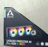 ARCTIC liquid Freezer III 360 ARGB一體式水冷散熱器 電腦臺式機機箱cpu水冷 靜音散熱支持LGA1700/AM5 Freezer III Pro 420 ARGB黑 曬單實(shí)拍圖