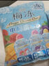 溜溜梅 電解質(zhì)冰沙 400g 果凍天然梅凍 添加乳酸菌棒冰雪糕冰淇淋0脂肪 曬單實拍圖