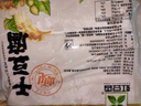 虹豆香東北特產(chǎn)錦州干豆腐虹螺峴原味薄千張卷大蔥豆皮即食可炒可拌 正宗虹螺峴干豆腐1000g 曬單實(shí)拍圖