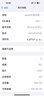 Apple/蘋果  iPhone 16 Plus（A3291）256GB 深青色 手機(jī) 資源機(jī) 12期分期 曬單實(shí)拍圖