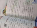 寫(xiě)給兒童的中華上下五千年全10冊  彩色注音正版 中國歷史故事兒童版漫畫(huà)史記一年級課外閱讀書(shū)籍 中華上下五千年 曬單實(shí)拍圖