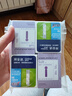 拜耳（BAYER）血糖儀進(jìn)口家用血糖試紙 適用拜安進(jìn) 優(yōu)安進(jìn)(100片試紙+低痛針頭) 曬單實(shí)拍圖