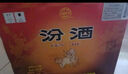 汾酒 黃蓋玻汾 清香型高度白酒 53度 475mL*12瓶 整箱裝 曬單實(shí)拍圖