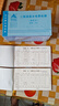 主力紙品(BRUN)20本裝二聯(lián)房租水電費收據(jù)兩聯(lián)出租房檔口收租單據(jù)本48開單欄無碳復(fù)寫紙可定做定制 548二聯(lián)房租水電費收據(jù)單欄48開 20本 曬單實拍圖