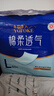 永?？党扇俗o(hù)理墊L60片（尺寸60*90cm）嬰兒孕產(chǎn)婦床墊老人一次性隔尿墊 曬單實拍圖