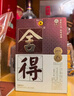 沱牌【宴請送禮】舍得米蘭致敬大師藝術(shù)舍得小酒系列濃香型白酒 52度 100mL 3瓶 贈5瓶 曬單實拍圖