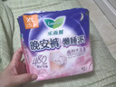 樂而雅花王胖東來同款懶睡派晚安褲XL 3片安睡褲型姨媽衛(wèi)生巾臀圍90-115 曬單實拍圖