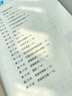 【新華書店】奧數(shù)教程初中全套七八九年級(jí)第八版能力測(cè)試+奧數(shù)教程+學(xué)習(xí)手冊(cè)初中全冊(cè)初一二三數(shù)學(xué)競(jìng)賽奧林匹克小叢書奧數(shù)思維訓(xùn)練 【第8版】奧數(shù)教程 七年級(jí) 曬單實(shí)拍圖