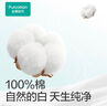 全棉時代（PurCotton）嬰兒濕巾新生兒洗臉巾手口濕紙巾成人可用100%純棉 80抽*1包 曬單實拍圖
