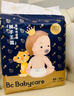 babycare皇室獅子王國弱酸紙尿褲大號L40片(9-14kg)嬰兒尿不濕親膚透氣 曬單實(shí)拍圖