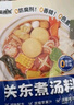 覓趣熊關(guān)東煮湯料50g*3袋0脂肪0防腐劑壽喜鍋底料丸子串串水煮菜湯料 曬單實拍圖