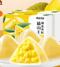 榴蓮西施榴蓮冰粽 水晶粽子 高端團(tuán)購送禮端午節(jié)禮盒冰皮 40%榴蓮果肉甜粽 【高端禮盒】貓山王冰粽40g*12枚 曬單實(shí)拍圖