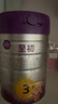 a2至初 3段奶粉嬰幼兒配方奶粉1-3歲850g三段奶粉乳鐵蛋白 曬單實(shí)拍圖