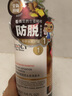 卓藍雅生姜側(cè)柏葉二代防脫育發(fā)洗發(fā)水800ml 男女祛屑止癢控油蓬松修護 【二代】防脫育發(fā)洗發(fā)水800ml 曬單實拍圖
