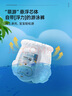 ocheers英國8片嬰兒游泳褲寶寶嬰幼兒泳褲一次性防水尿不濕游泳拉拉褲3XL 曬單實拍圖