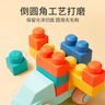 卡爾貝比積木3-6歲兒童玩具大顆粒軟膠可啃咬53塊疊疊樂(lè)男女孩生日禮物 曬單實(shí)拍圖