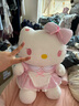 Hello Kitty三麗鷗毛絨玩具玩偶擺件娃娃娃抱枕生日禮物女生 52cm凱蒂貓公仔 曬單實拍圖
