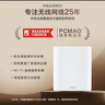 華碩（ASUS）【國家補(bǔ)貼15%】靈耀魔方WiFi7路由器單只裝家用無線千兆全屋WiFi覆蓋分布式子母路由 Ai隨心組 曬單實(shí)拍圖
