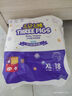 三只小豬Thethreepiggy3D輕薄半包拉拉褲XL碼18片(12-17KG)【品牌直供】 曬單實(shí)拍圖