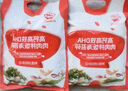 秋田滿滿 高鈣高鐵DHA海苔碎114g 拌飯料_享嬰兒寶寶兒童輔食食譜 曬單實(shí)拍圖