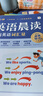 學(xué)而思英語(yǔ)晨讀 零基礎(chǔ)小學(xué)英語(yǔ)晨讀 夯實(shí)英語(yǔ)基本功高頻詞匯和高頻句型積累作文好詞句 一二三四五六年級(jí)-CBA 【兩冊(cè)】3-6年級(jí) 詞匯量+好詞句 曬單實(shí)拍圖